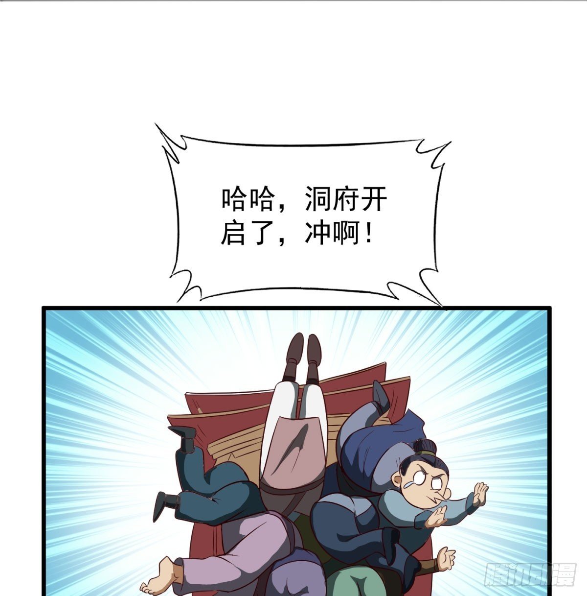 寻宝关键49