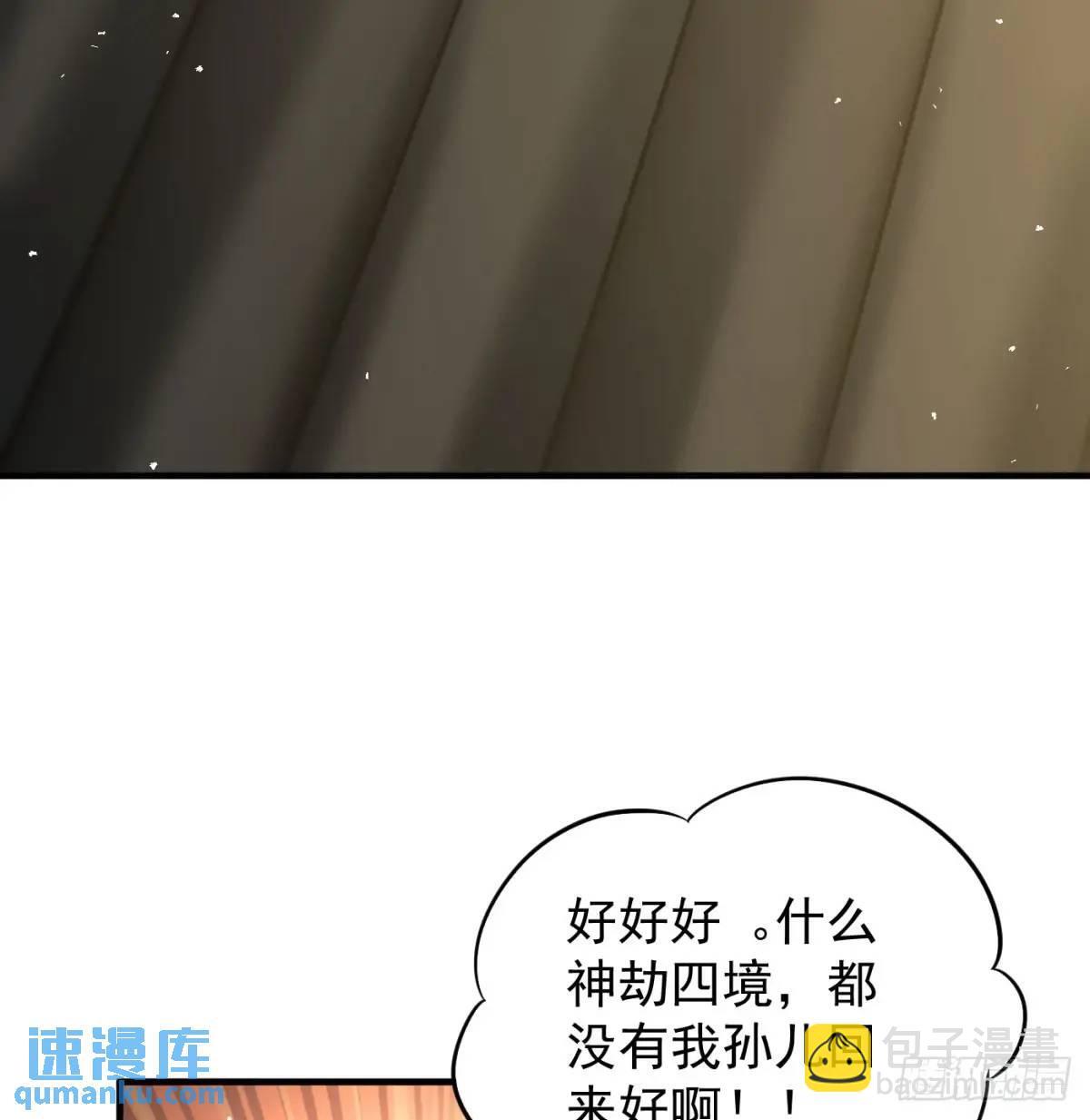 提亲17