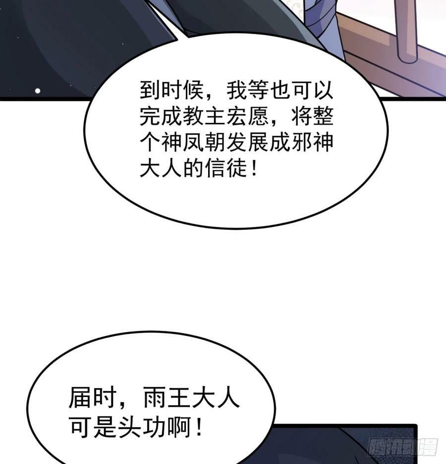 战前温存56