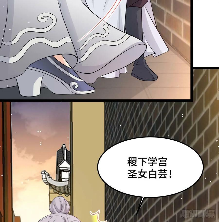 居然敢试探我46