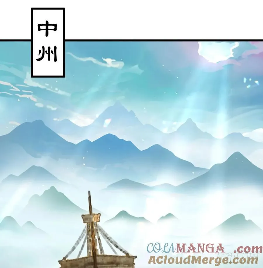 回到中州42