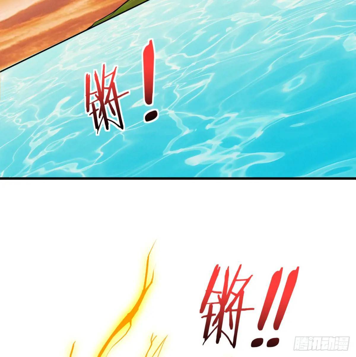 心劫幻境6