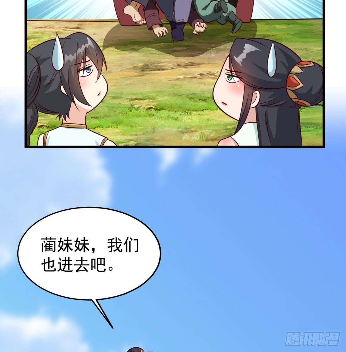 寻宝关键50