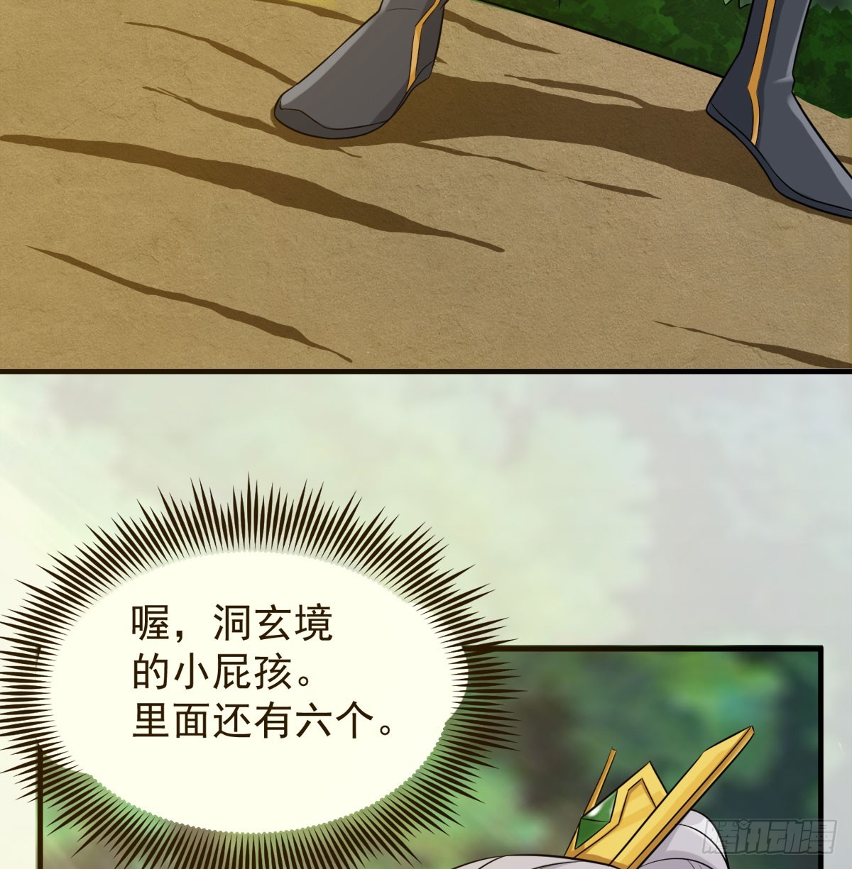 碧玉萧54