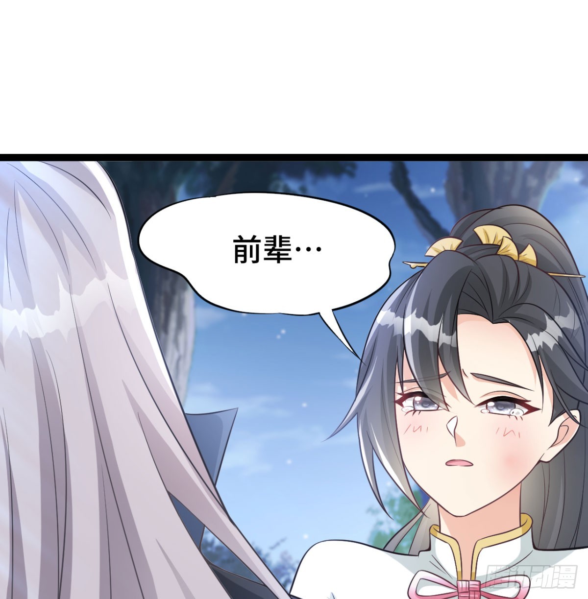 活下去！！113