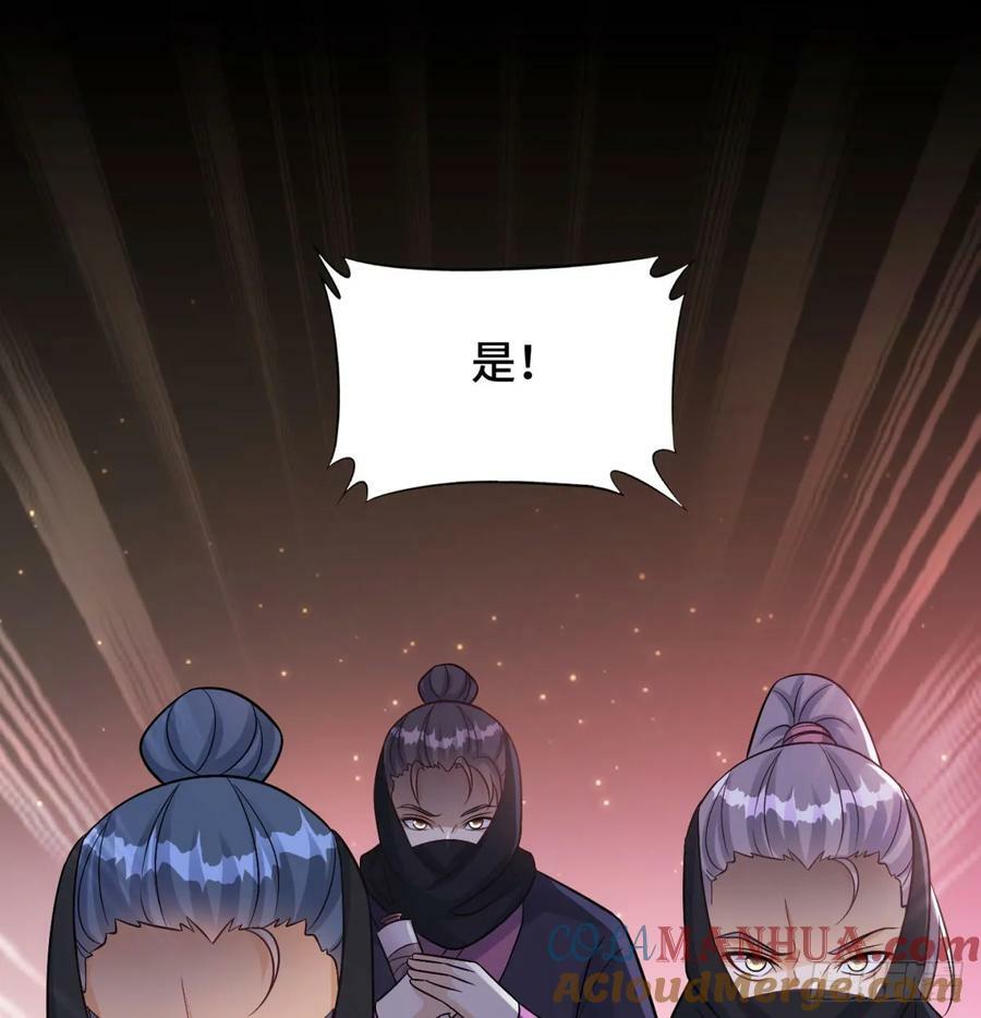 娘子怎么了72