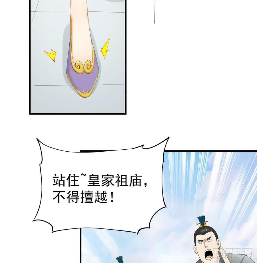 攘外先安内59