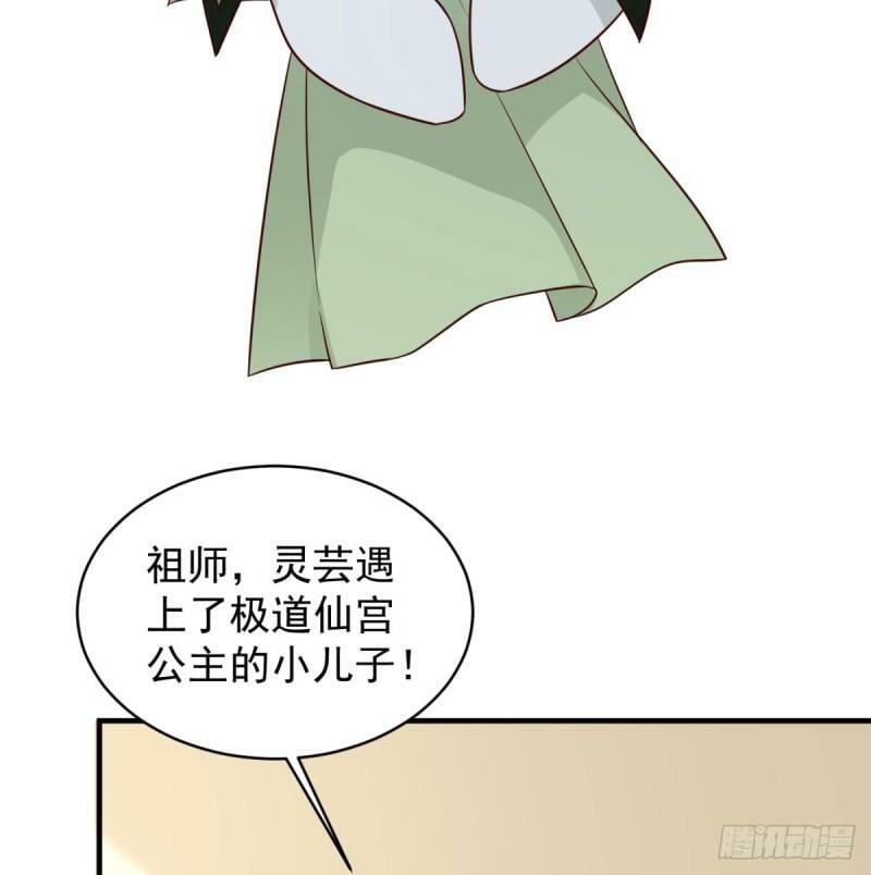 大梦心法27