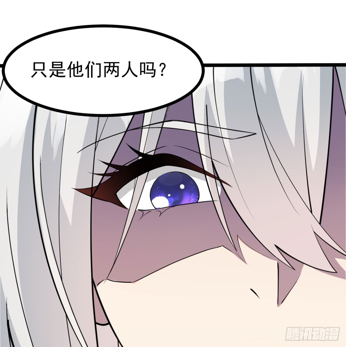 污吏倒大霉了19