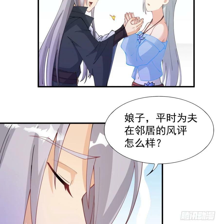 娘子的御夫之道绝70