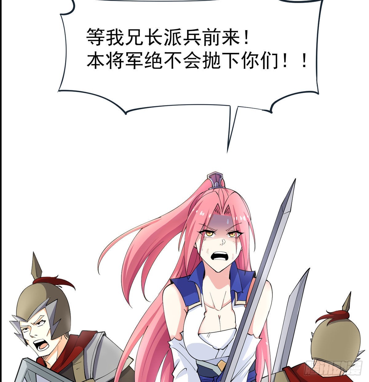 封印解亿点点52