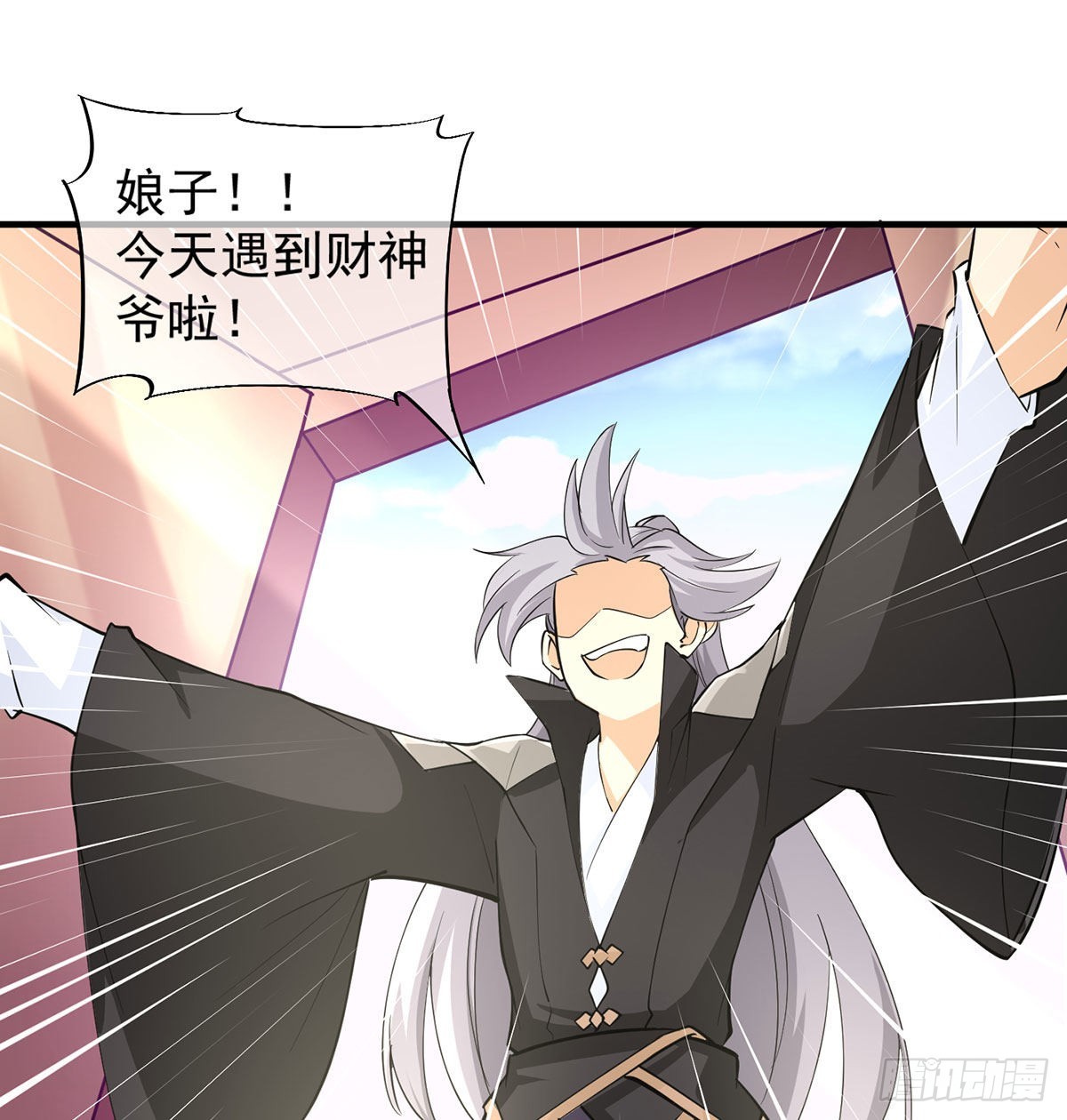 干掉天帝，娶她转世！102