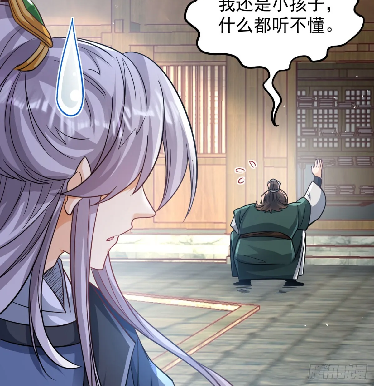 夫妻双双把家还34