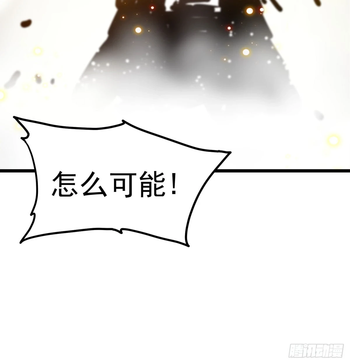 啥招都没用63