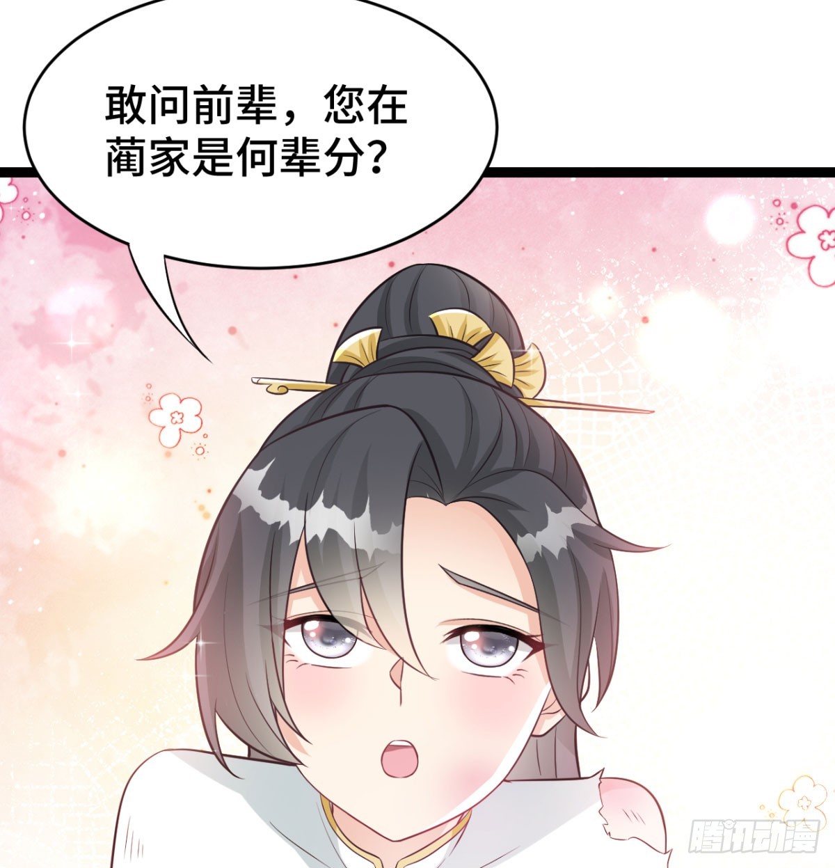报仇雪恨31