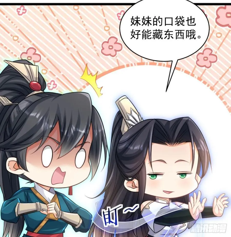 撒豆成兵52