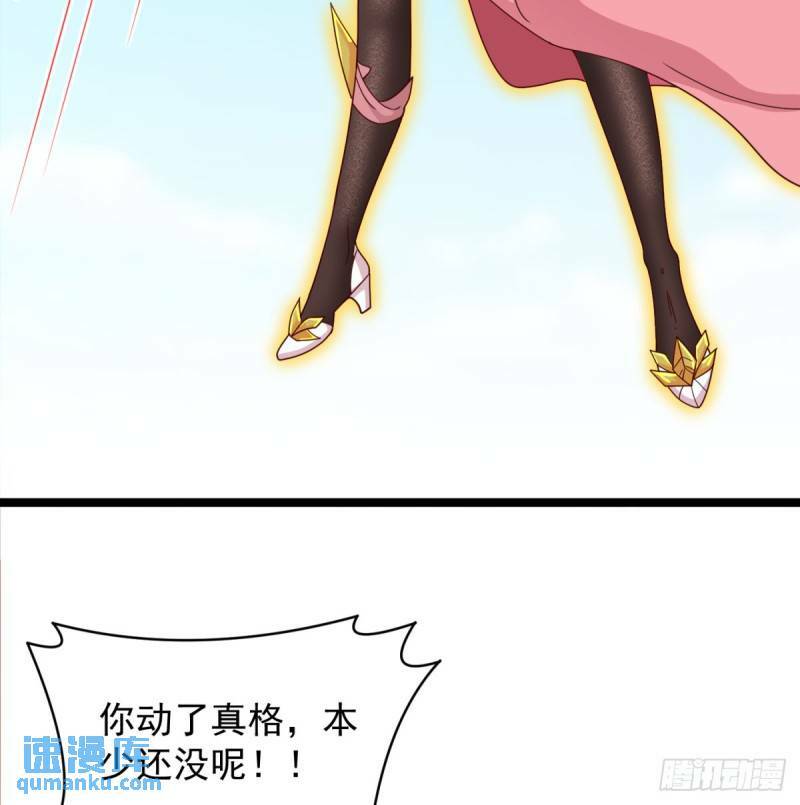 决死之战41