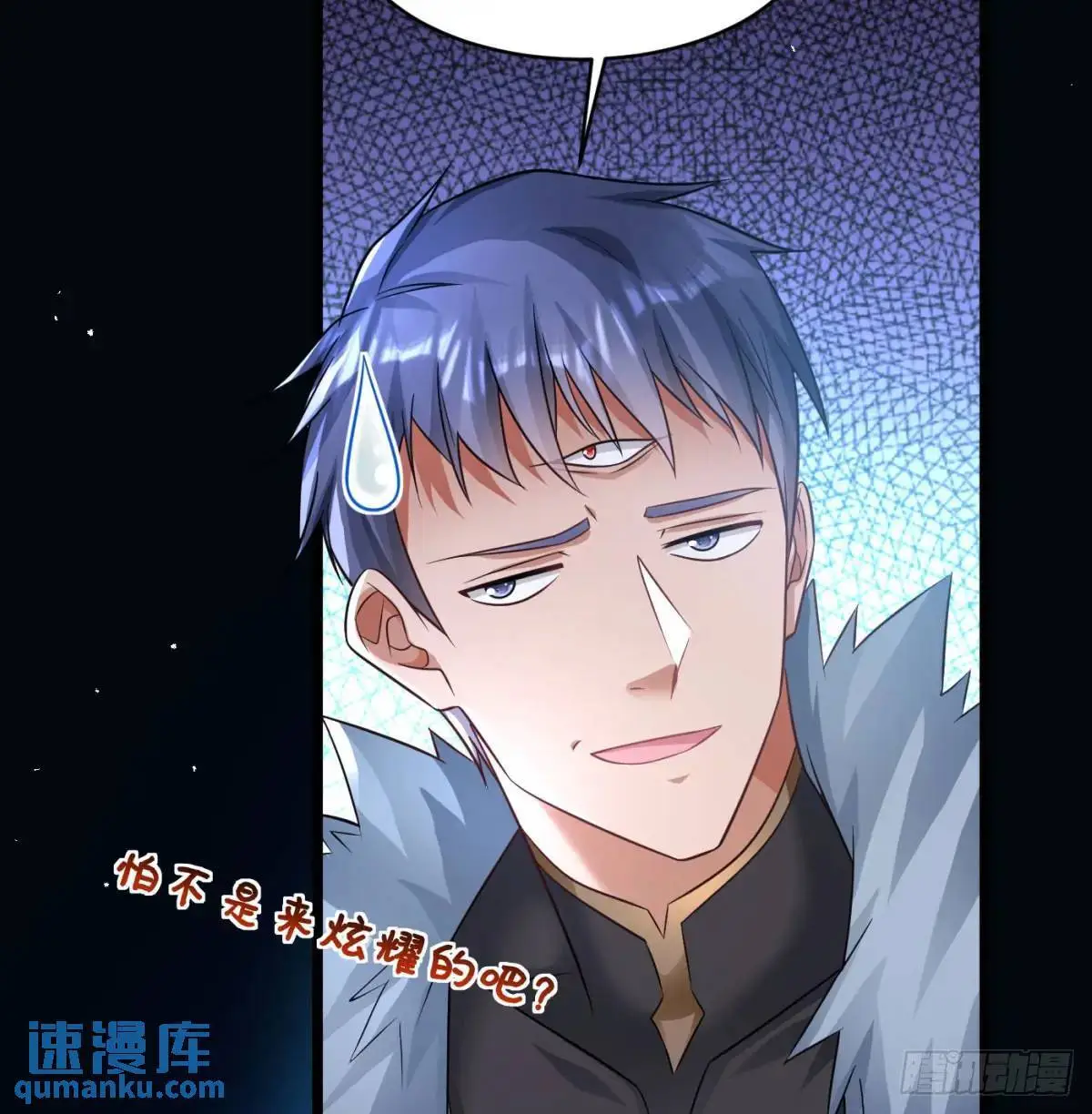 小师妹27