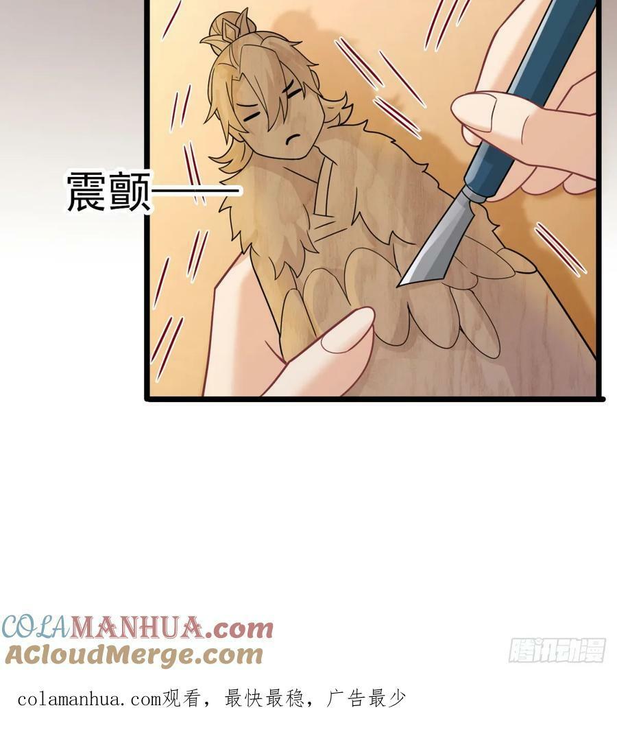 战前温存90