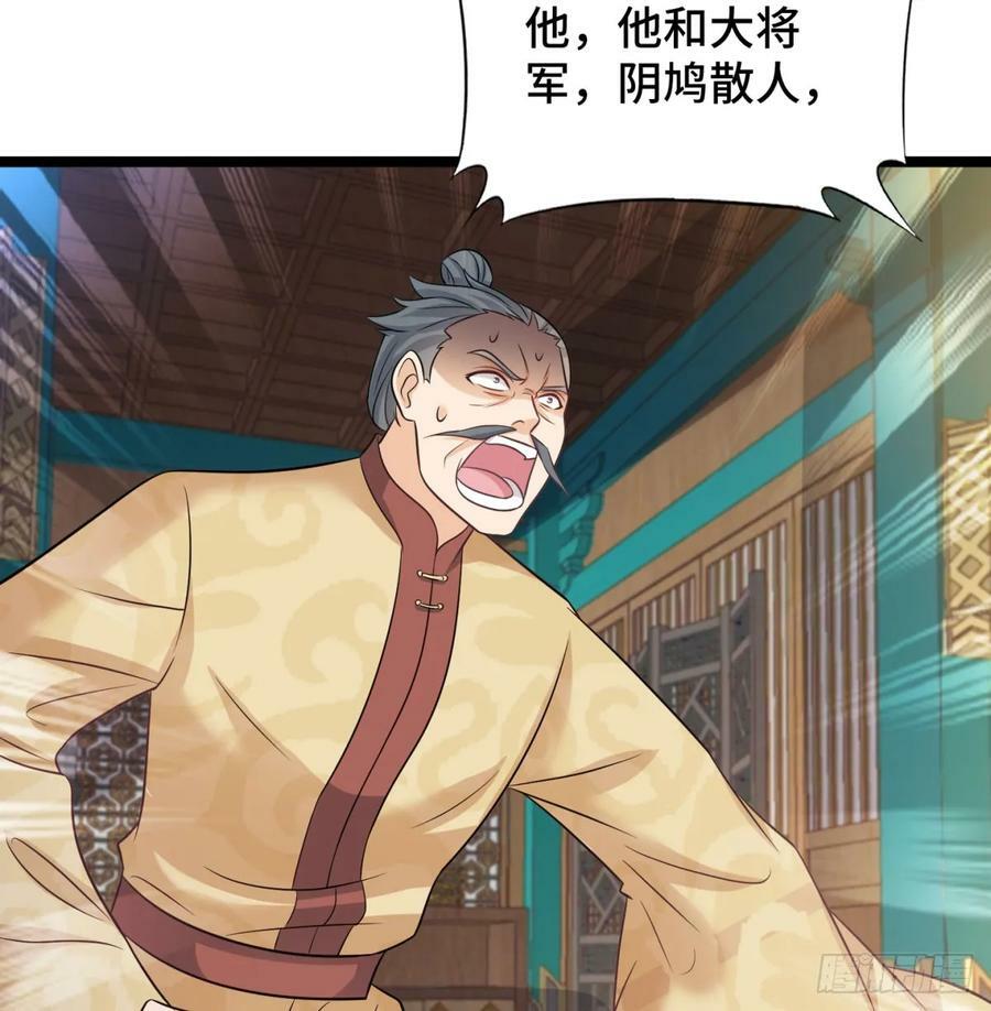 天龙道人17