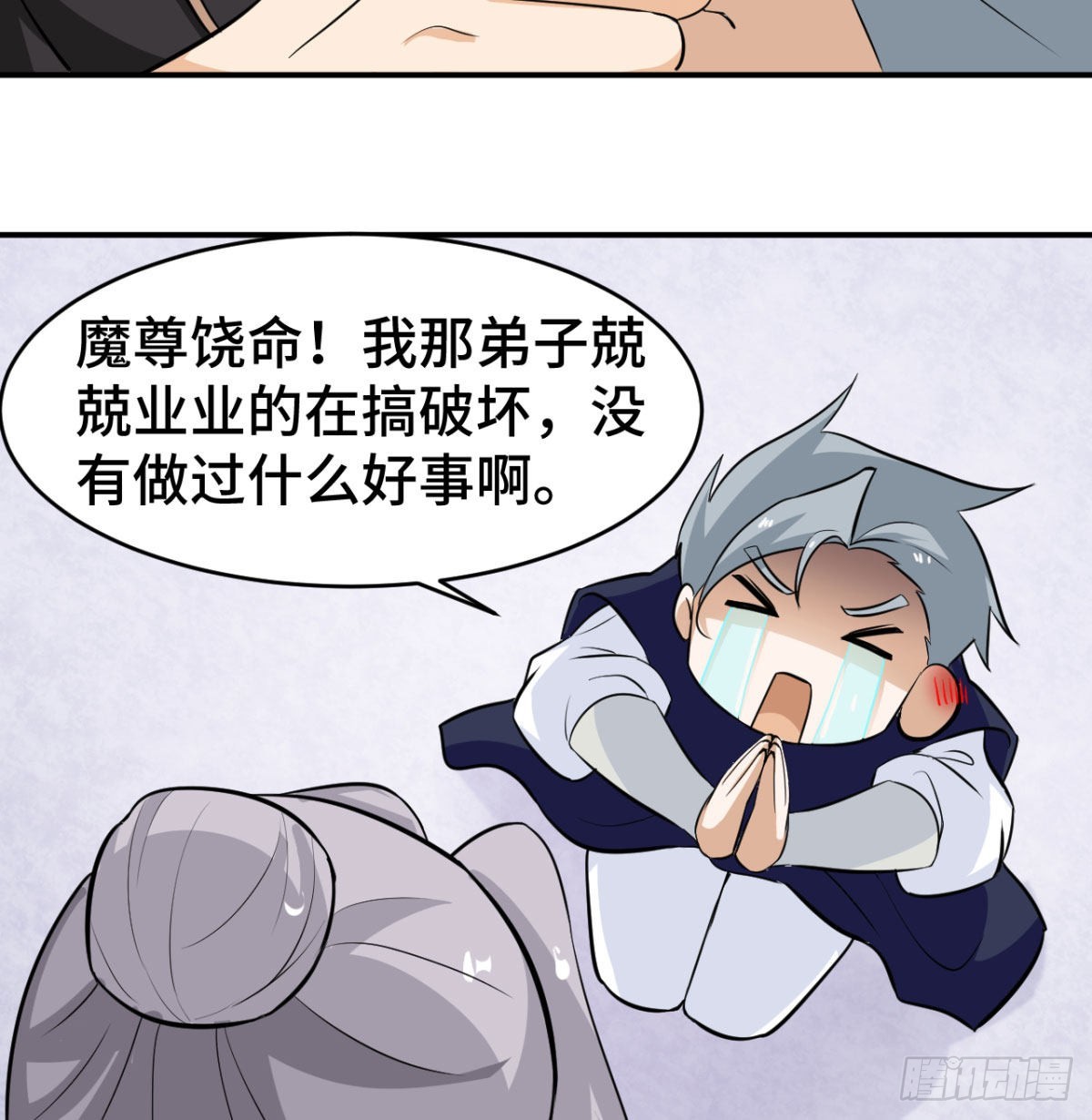 小弟的小弟有点嚣张35