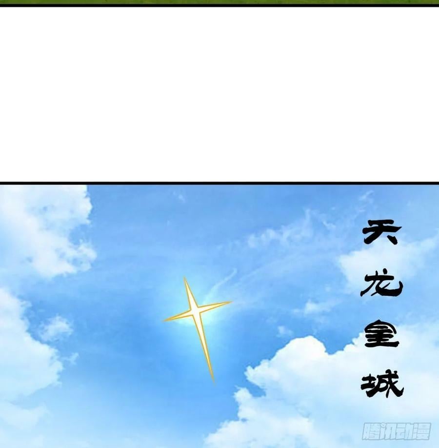 皇族灭尽17