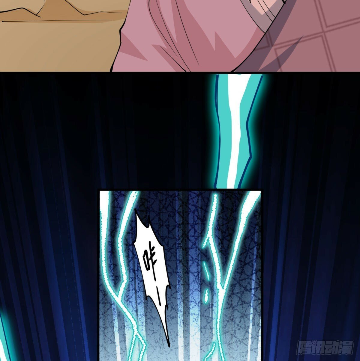 长生道人75
