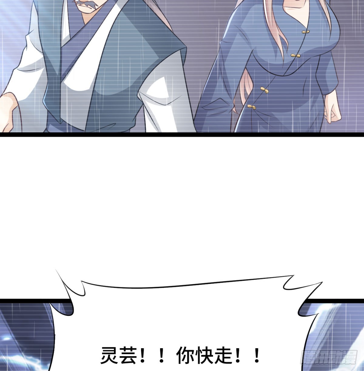 活下去！！95