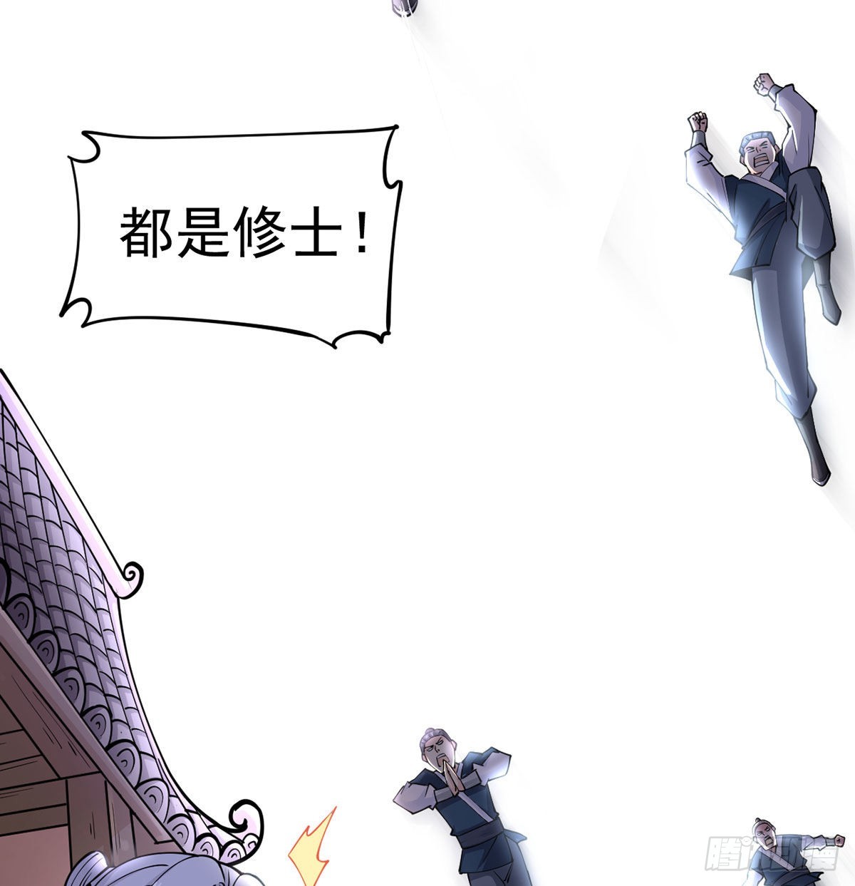 你们真倒霉20