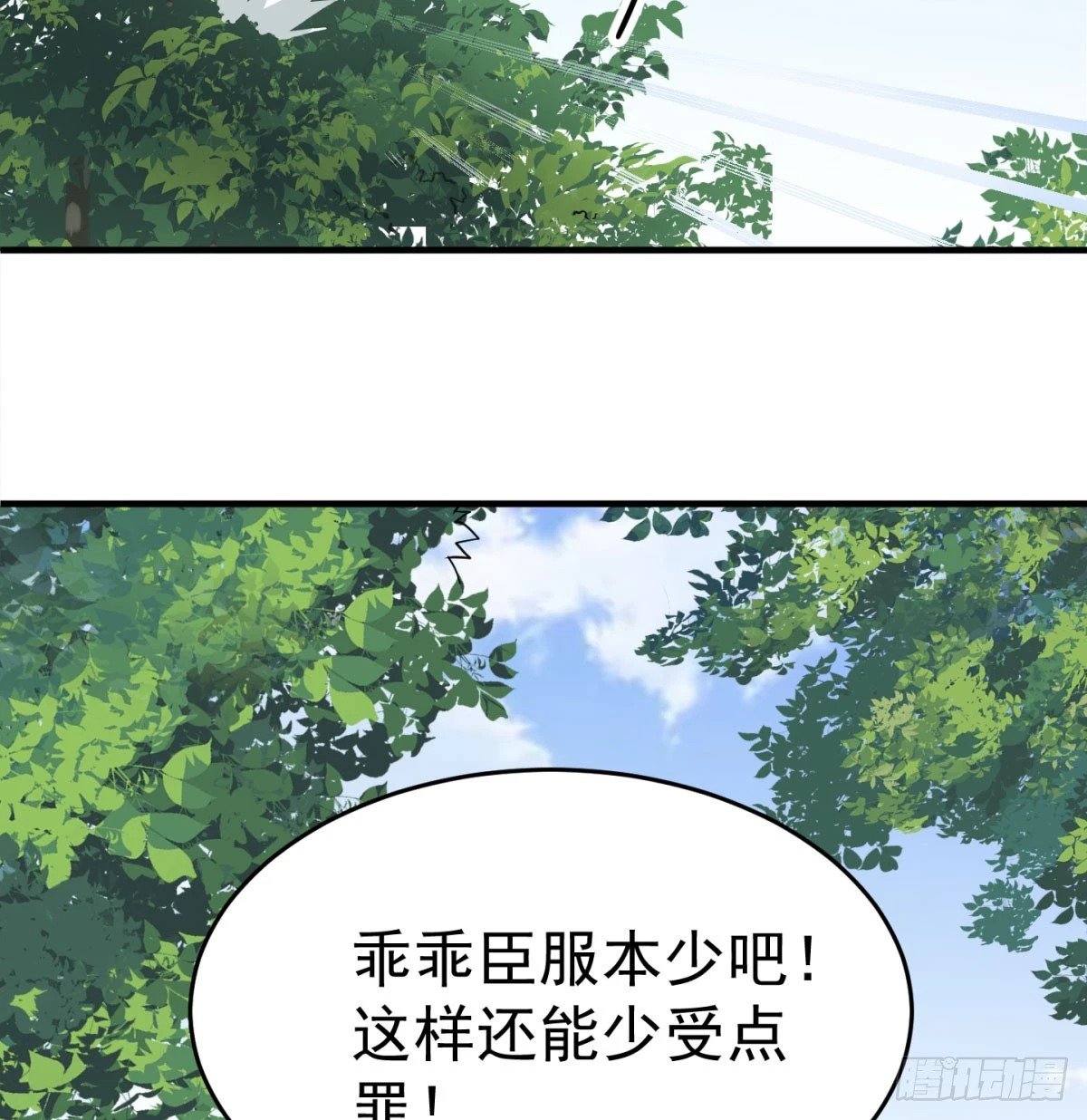 死性不改59