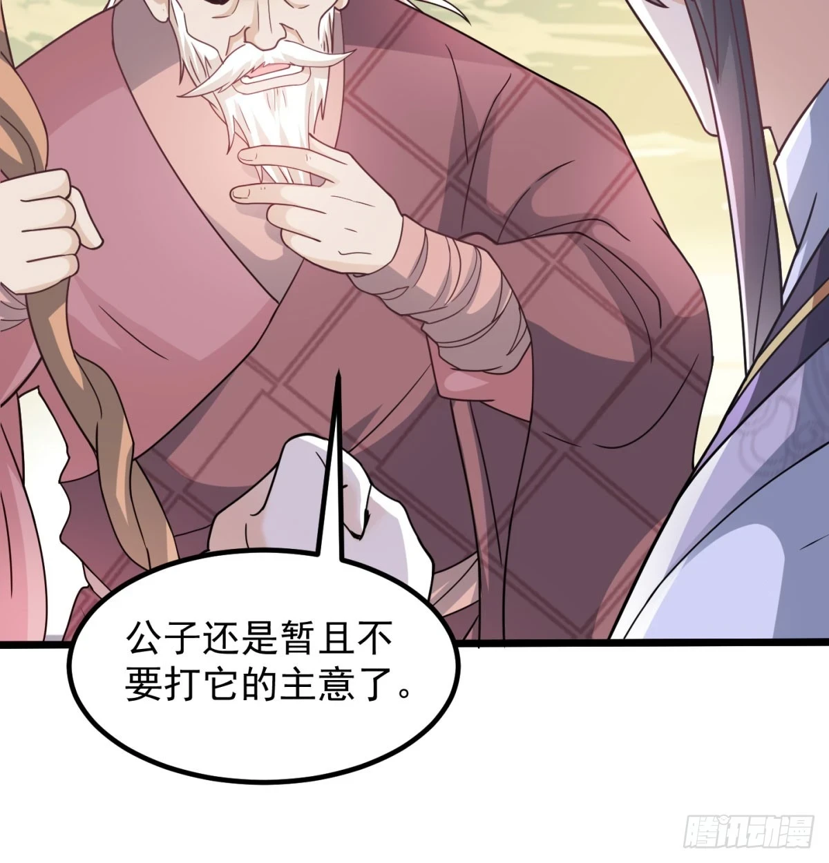重振蔺家71