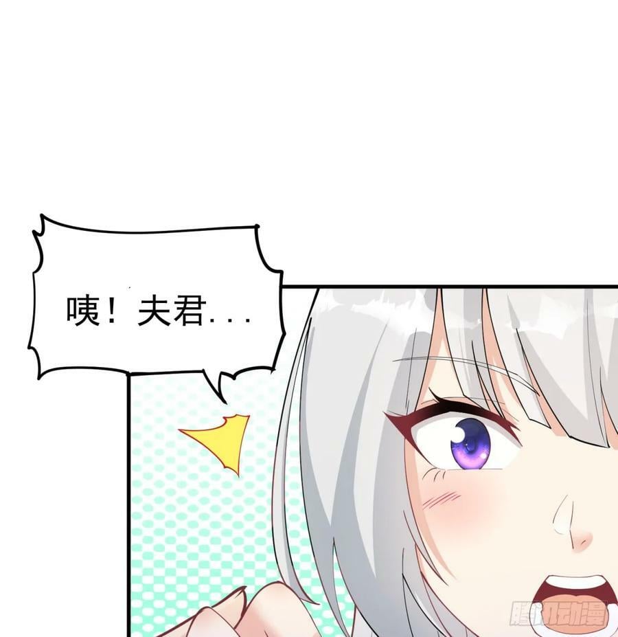 娘子的御夫之道绝65