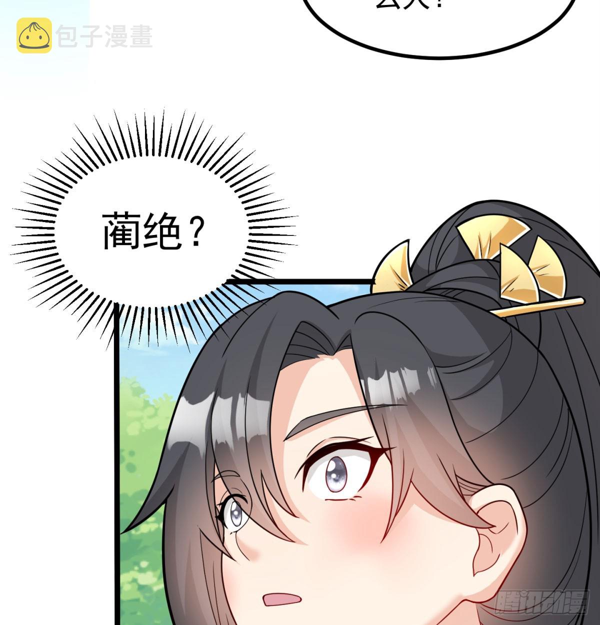 英雄救美72
