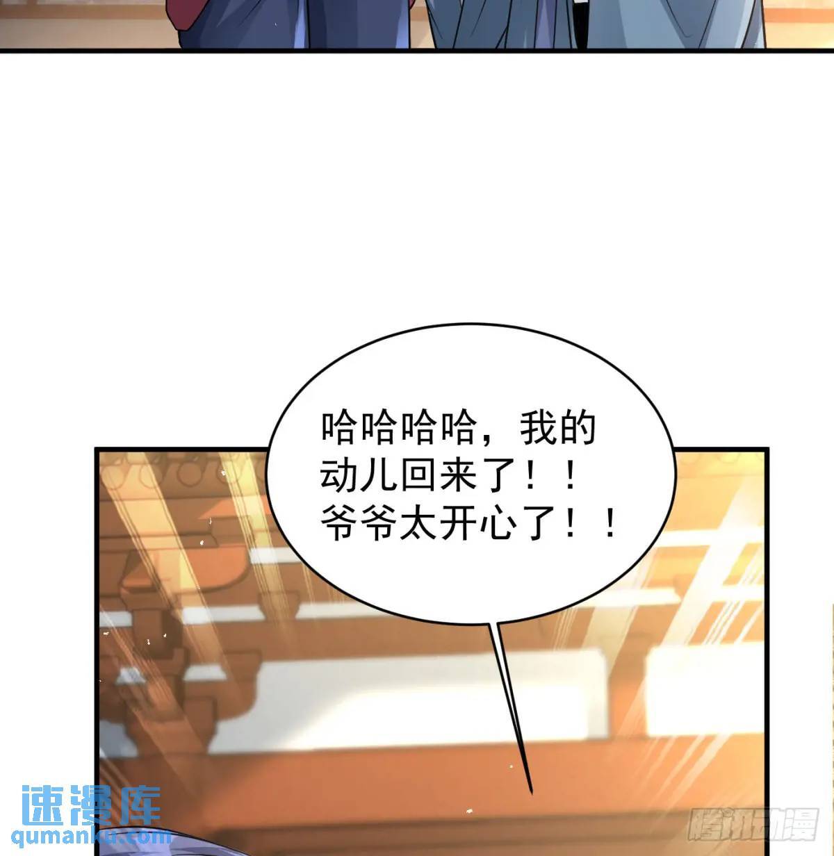 提亲13