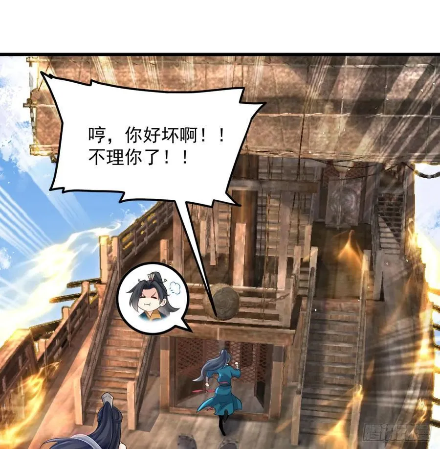回到中州38