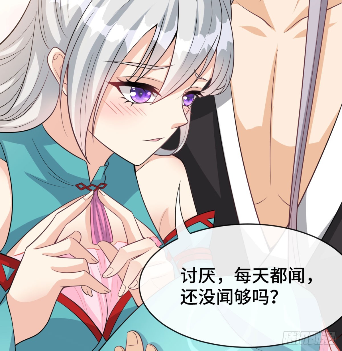 寝吧，沐吧26