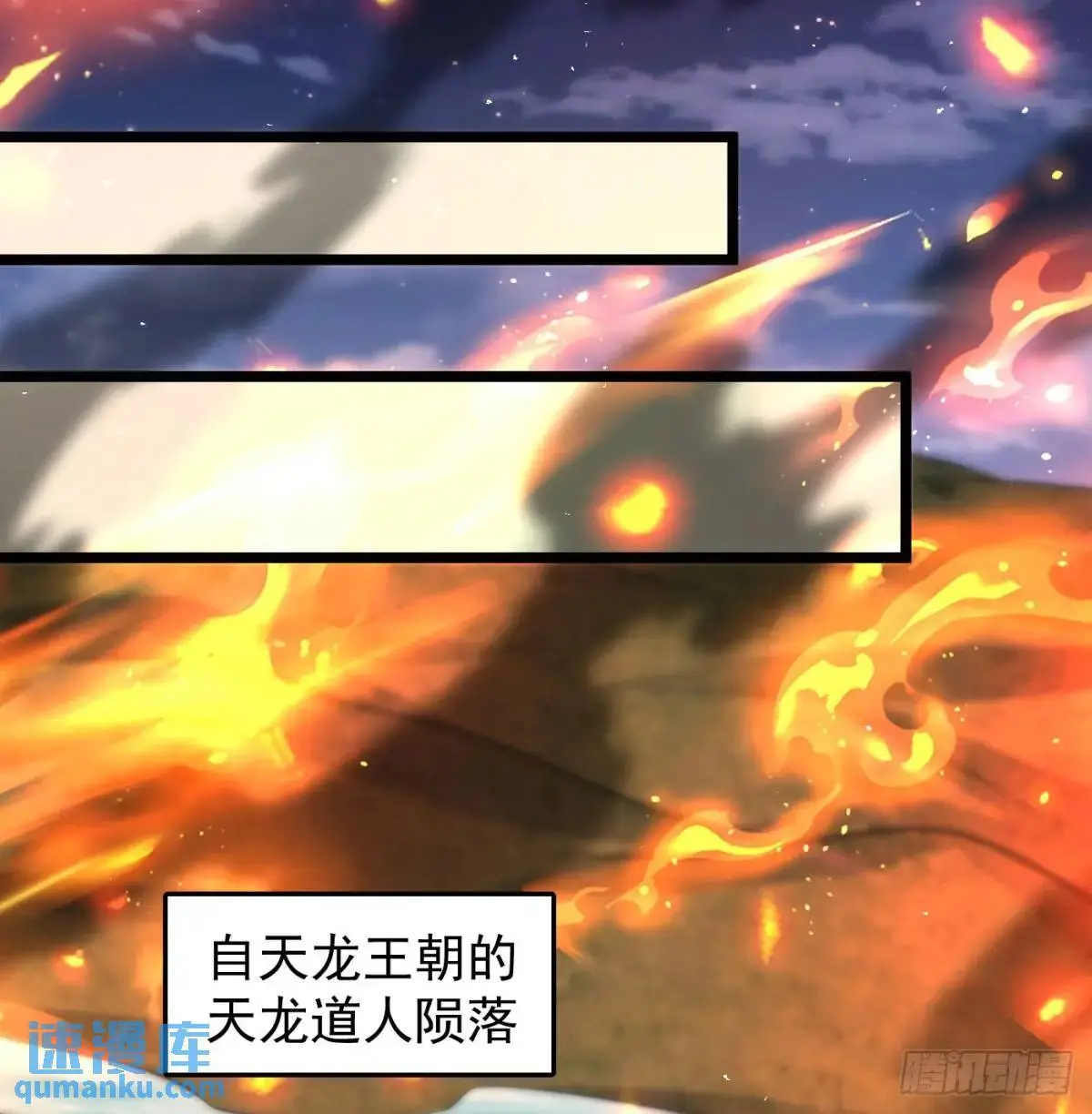 邪神大人67