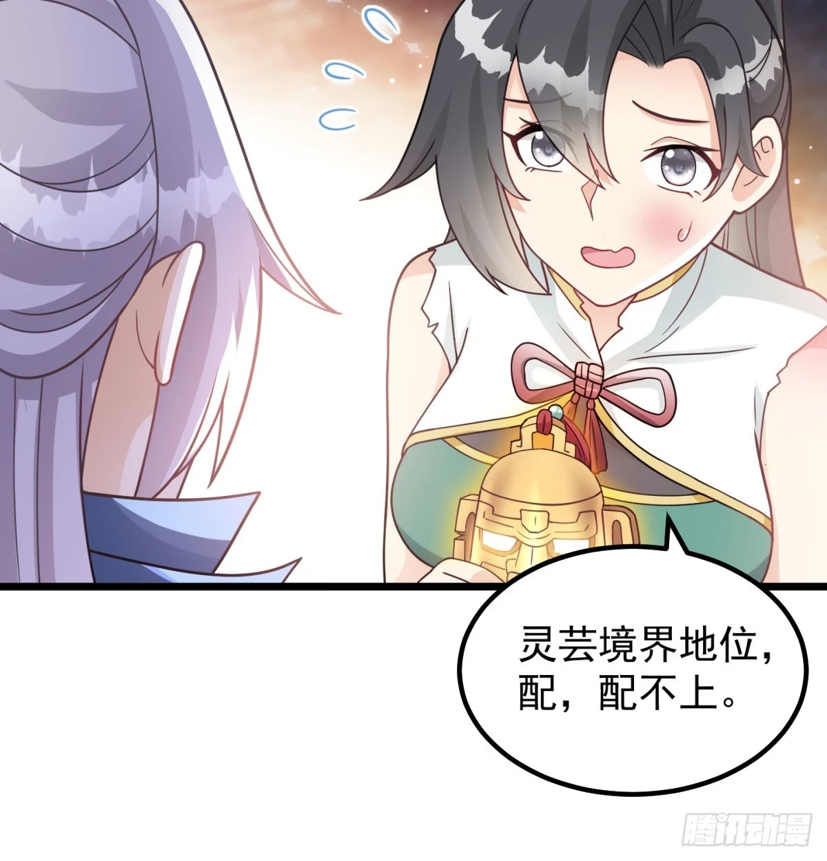 重振蔺家5