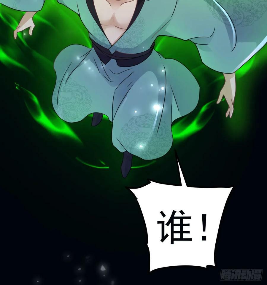 你不该来的23
