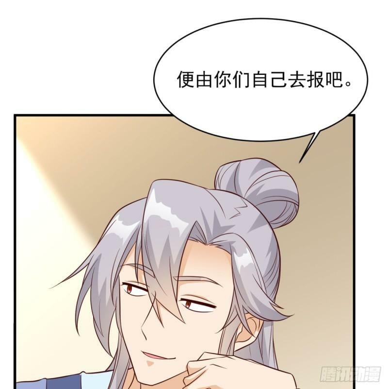 大梦心法44