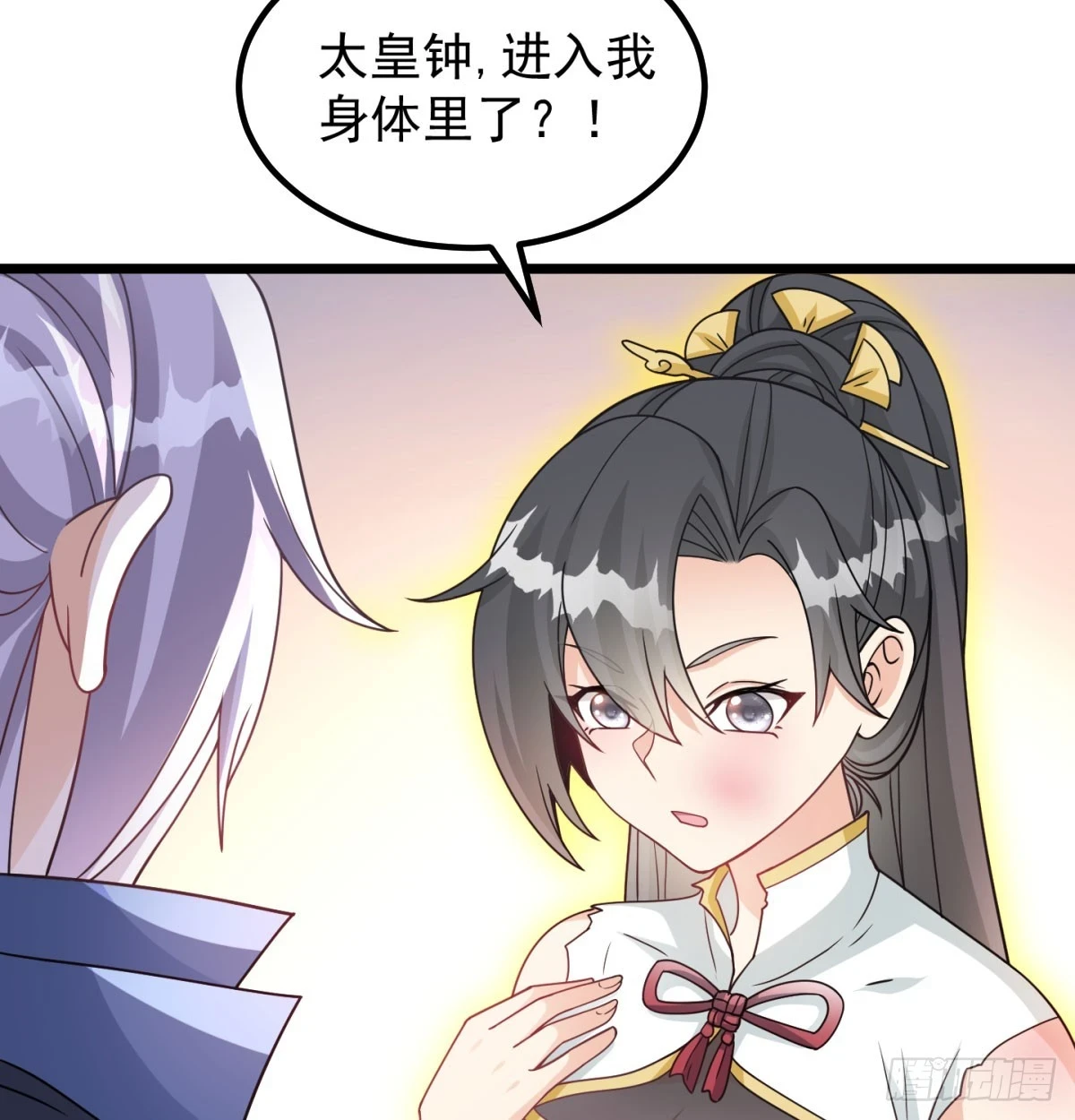 重振蔺家20