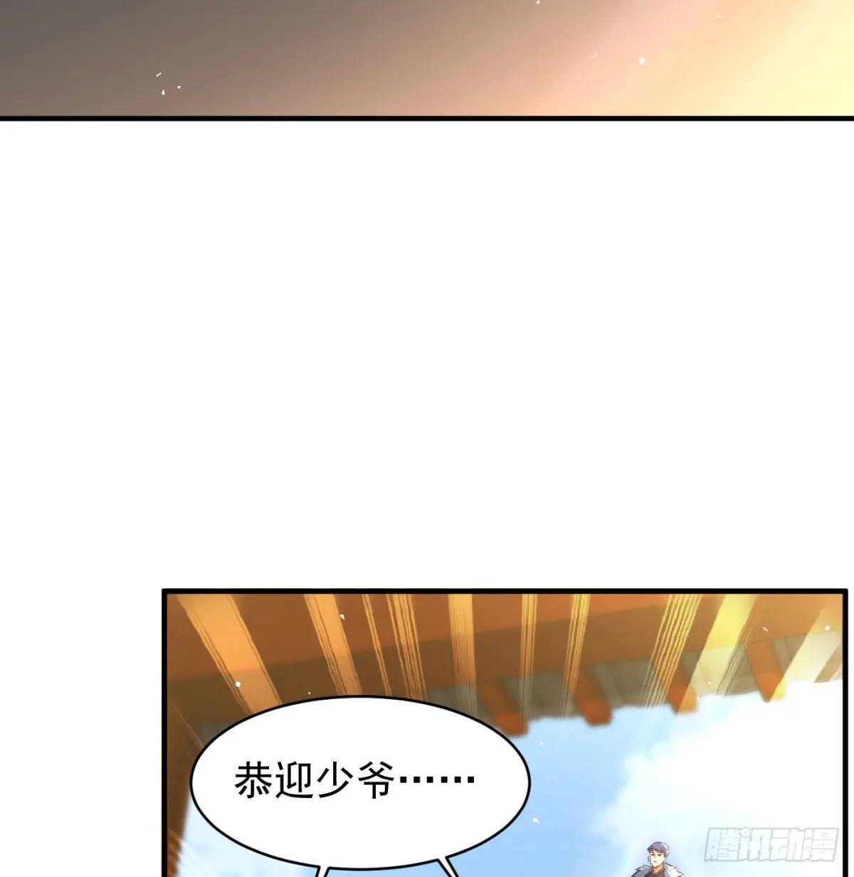 提亲6