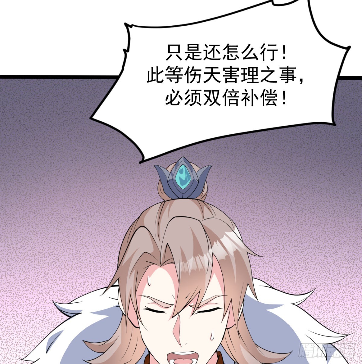 污吏倒大霉了31