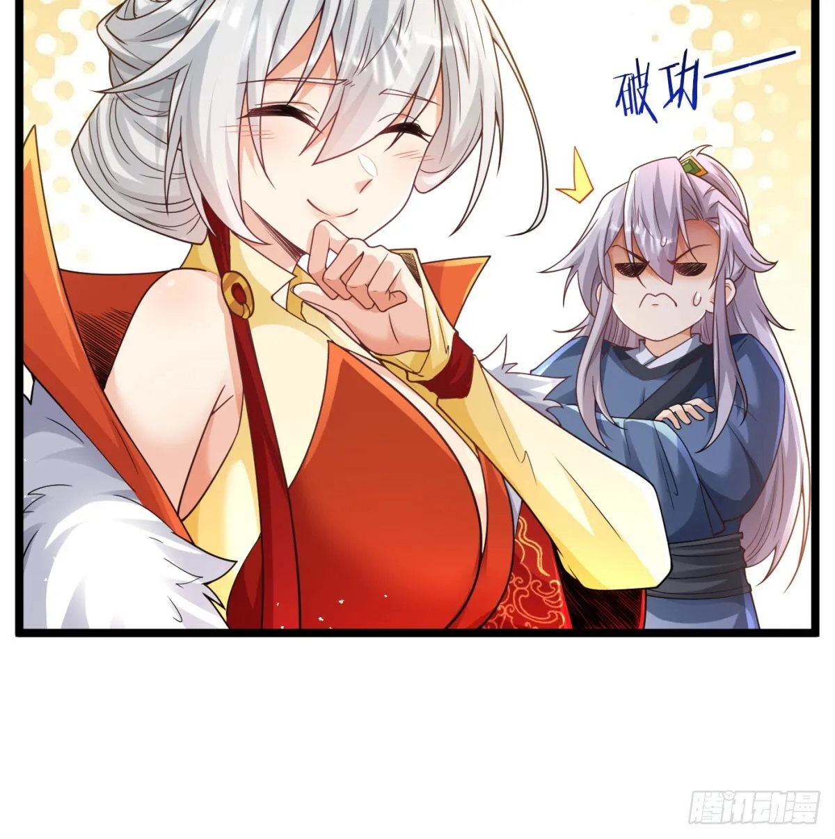 夫妻双双把家还19