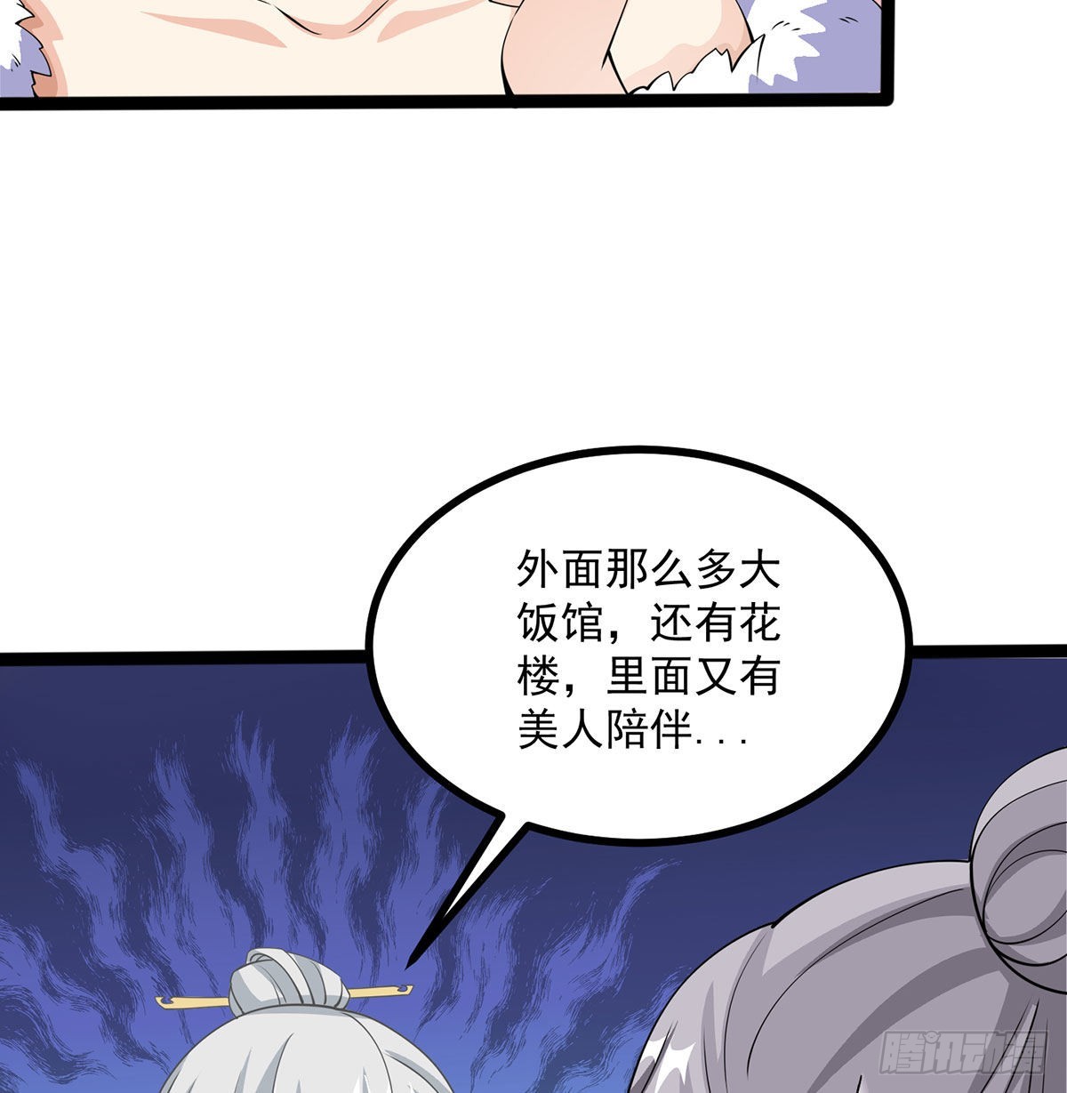 结婚就是这样别羡慕30