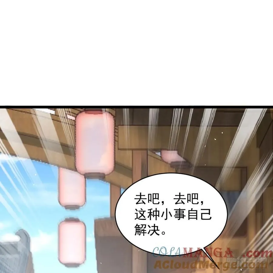 抽空报个仇36