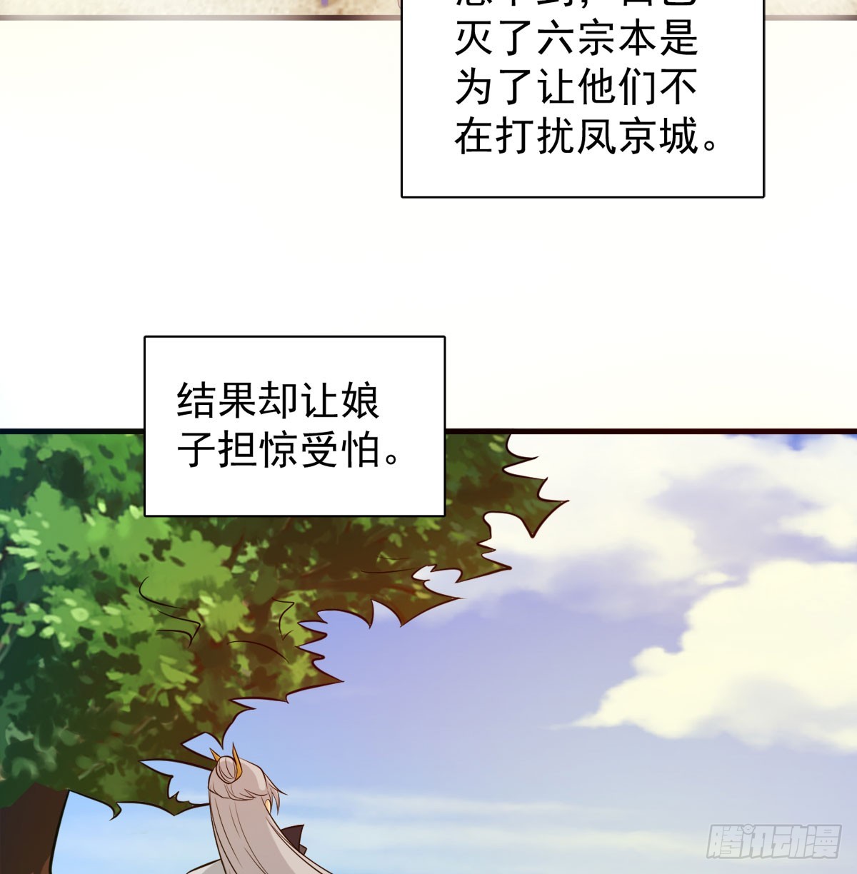 碧玉萧39