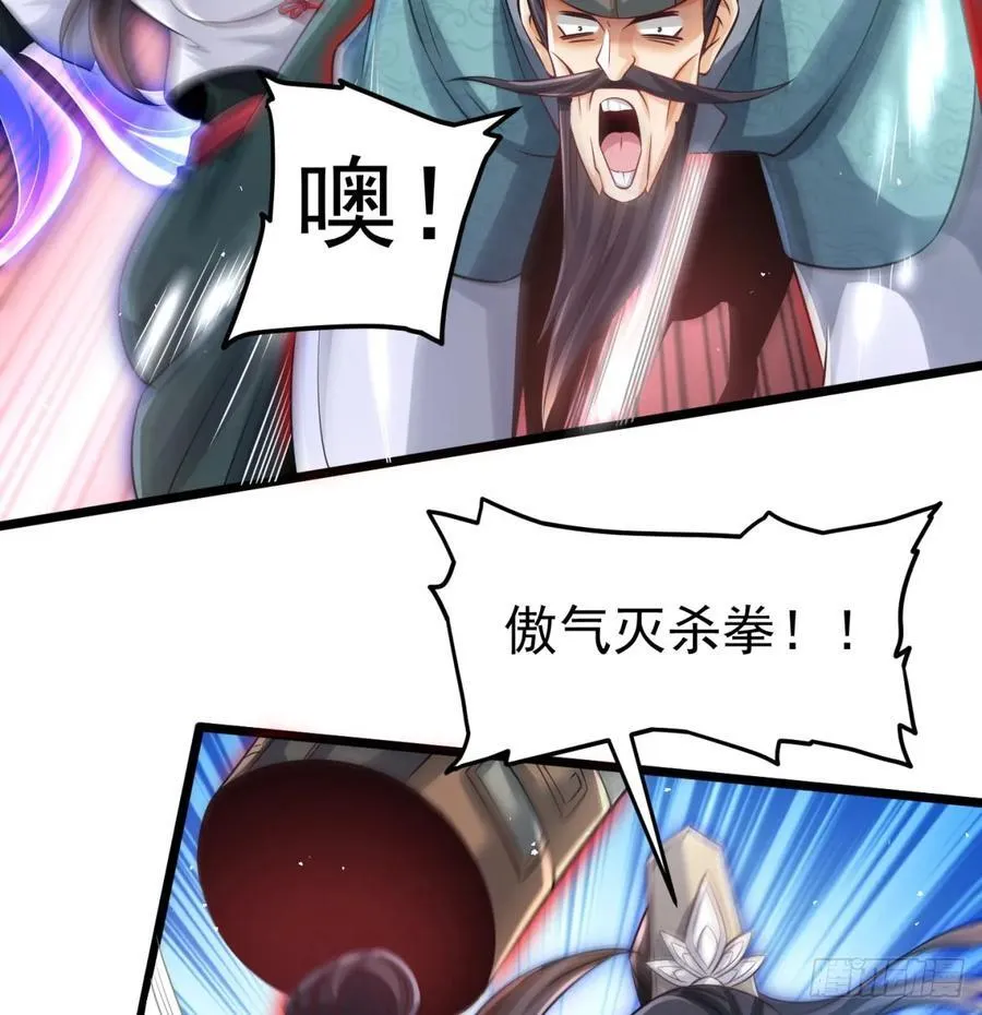 撒豆成兵4