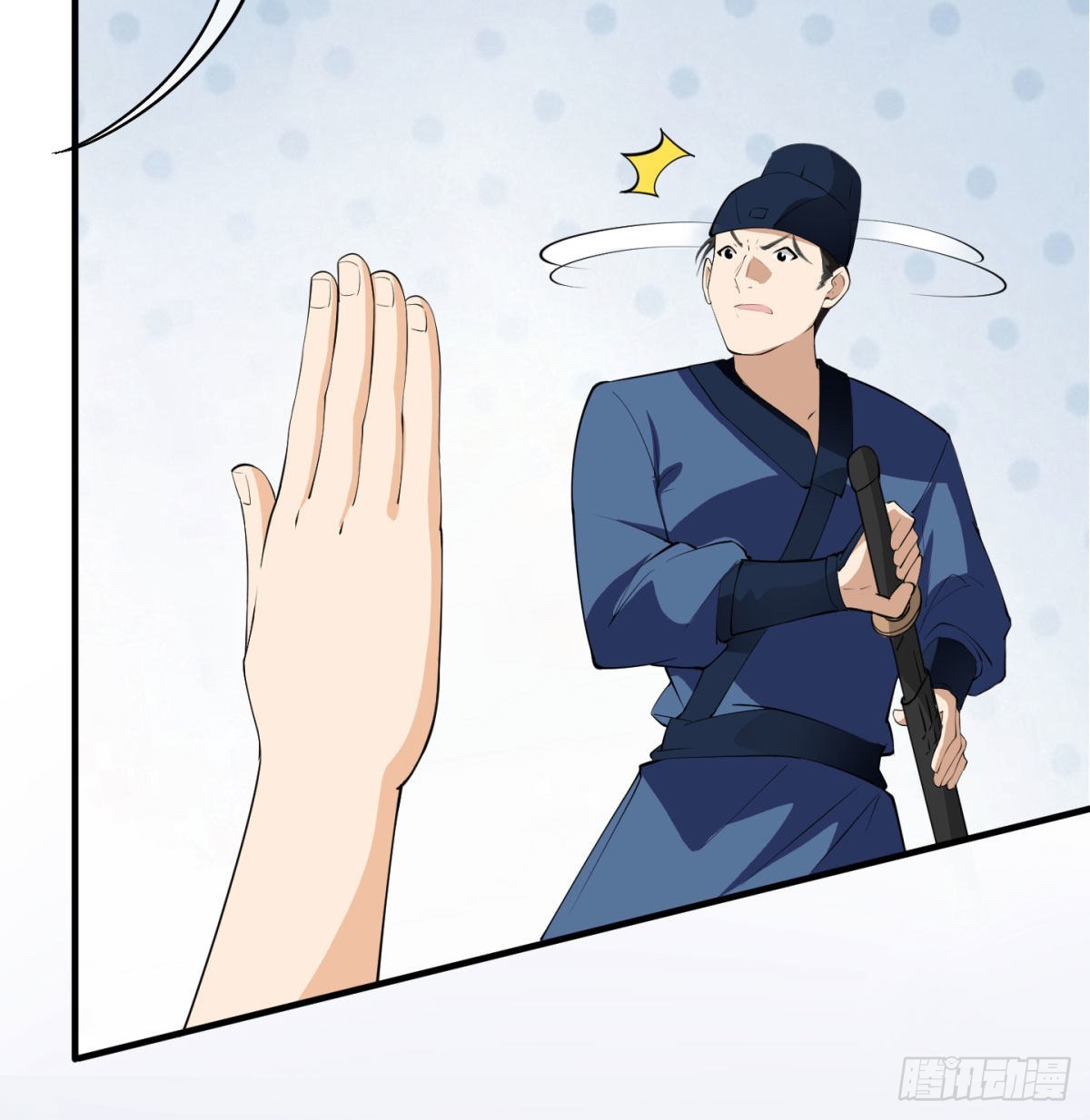 六扇门搞腐败79