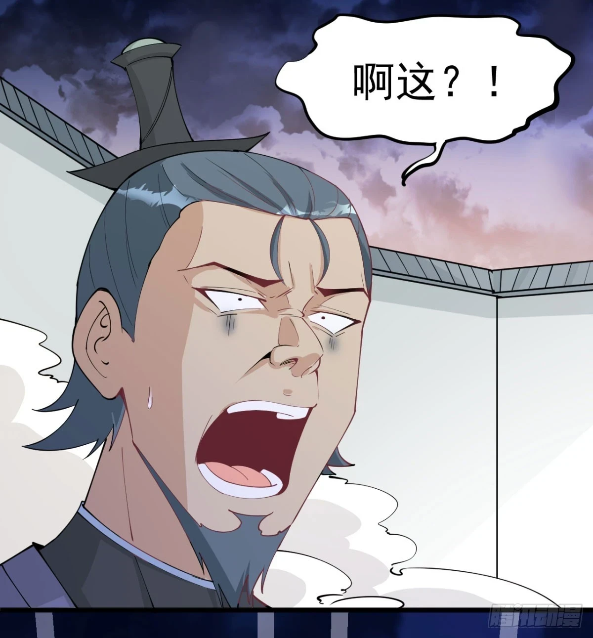 炖菜是神兽52